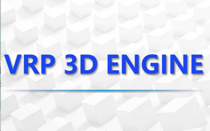 VRP 3D引擎产品解决方案