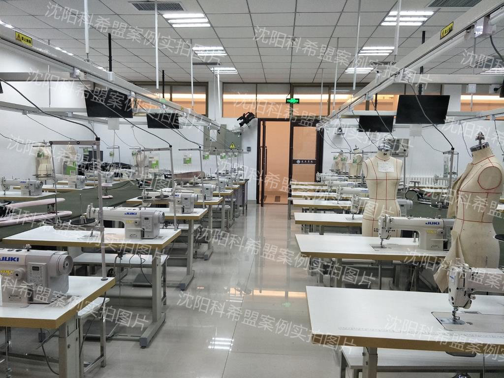 辽东学院服装专业实训室