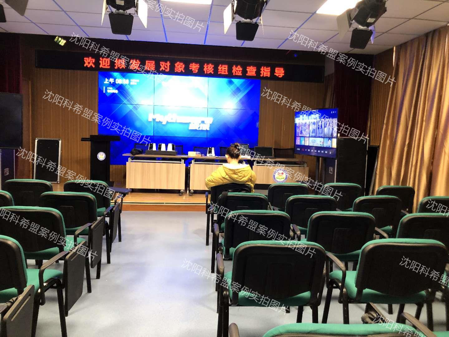 锦州师范高等专科学校中文系