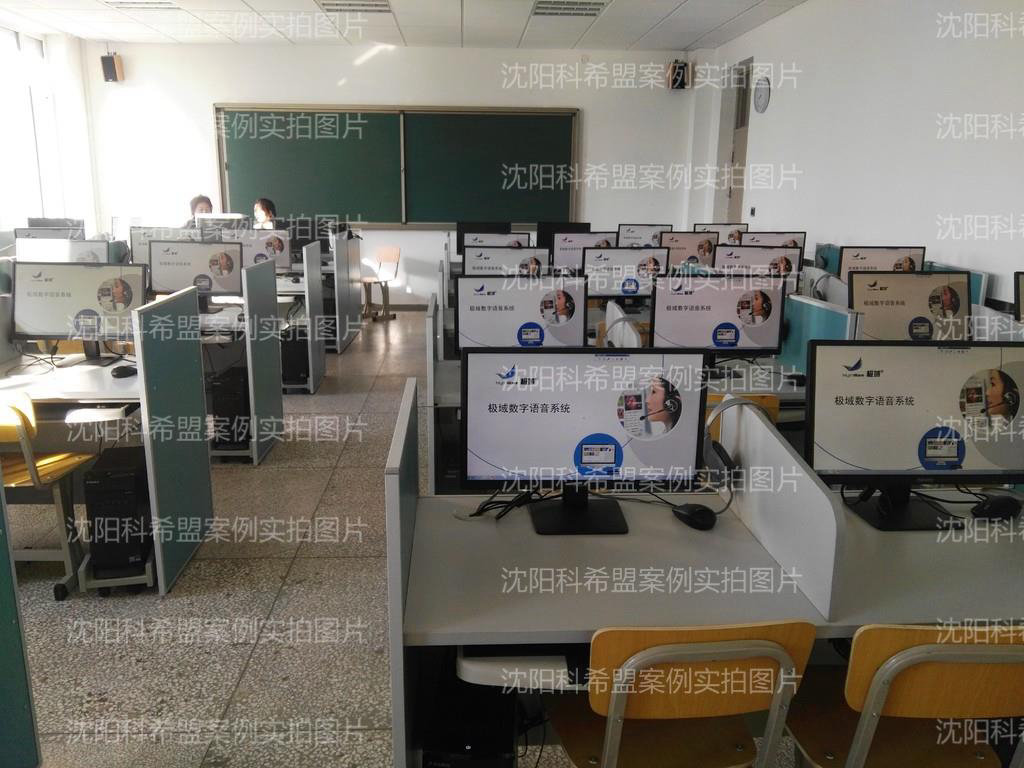 沈阳旅游学校