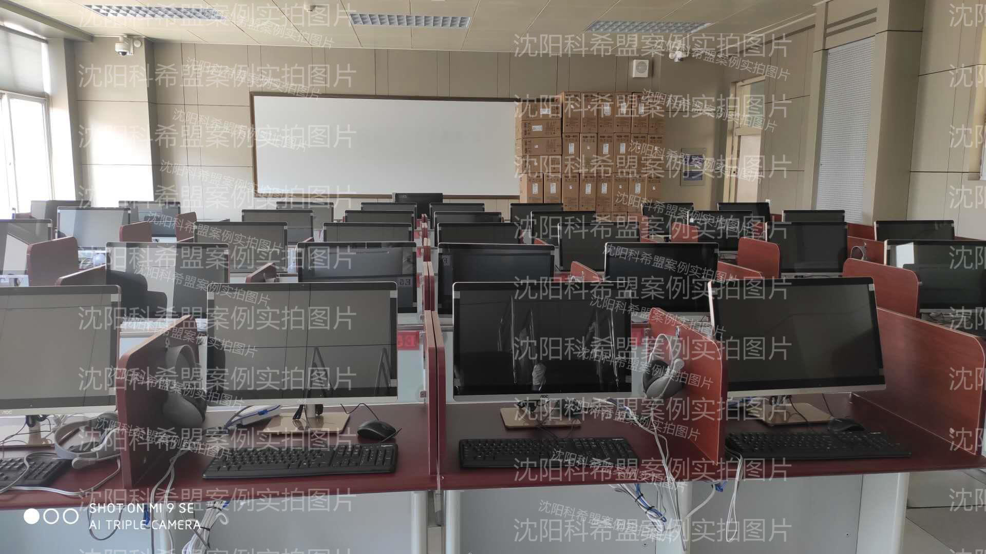 辽宁金融职业学院