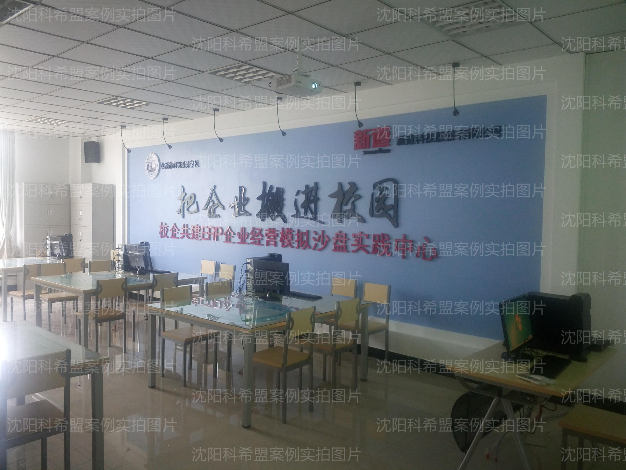本溪商贸服务学校财务实训室