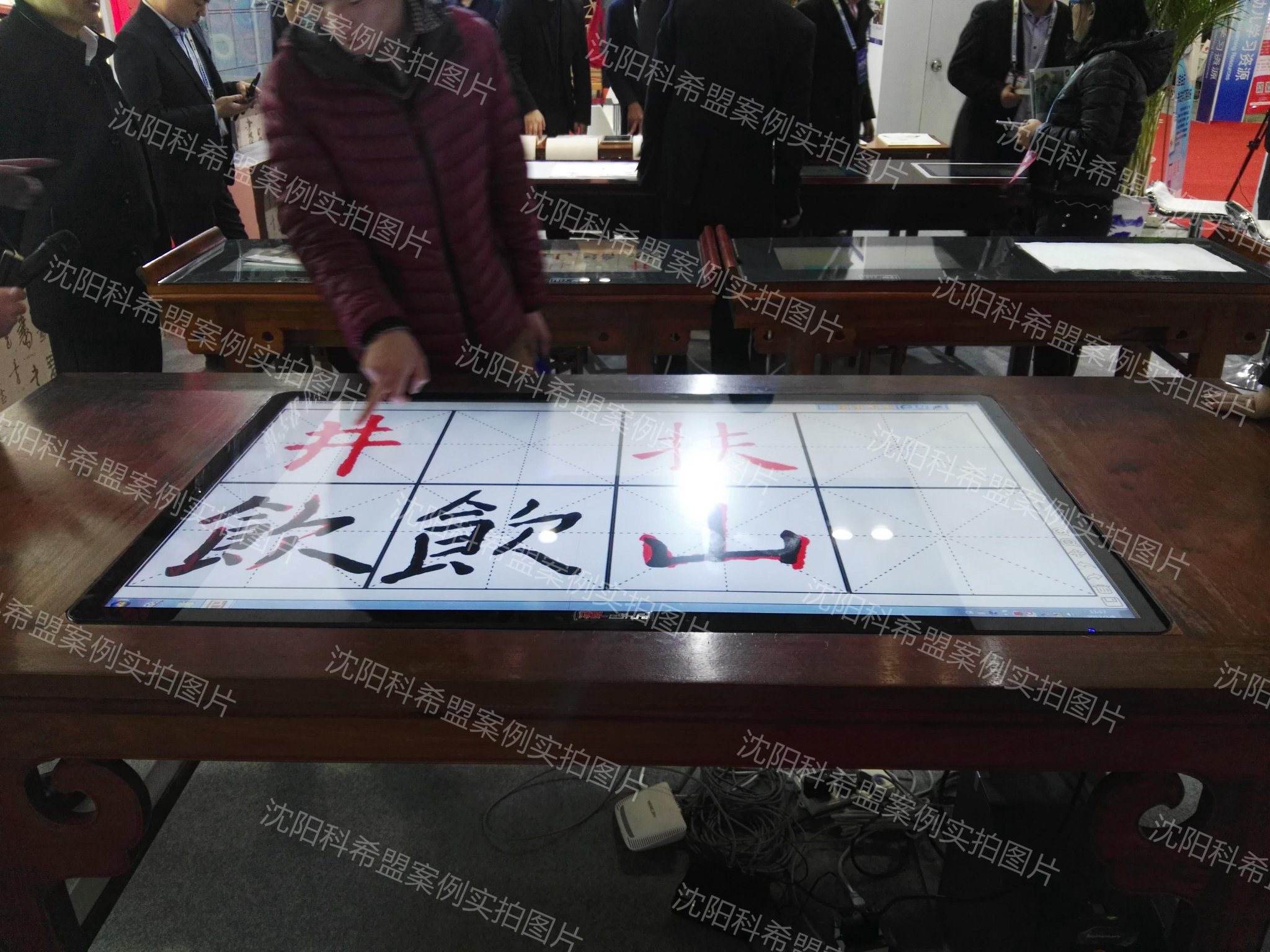 智能数字书法教室