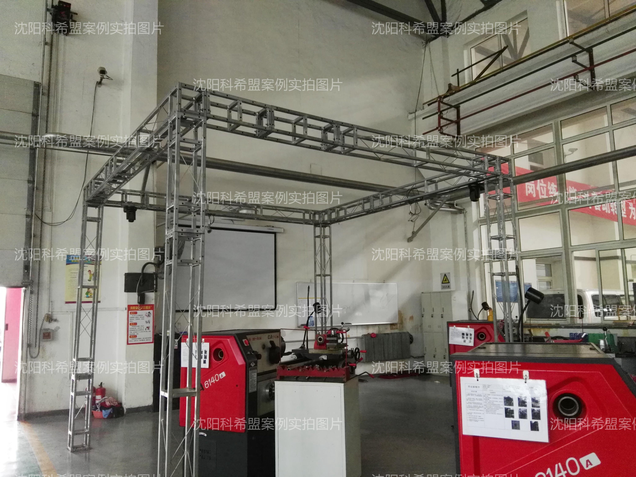 辽宁丰田金杯技师学院