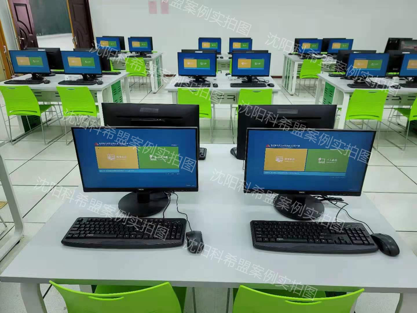 沈阳师范大学云桌面