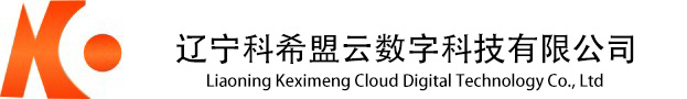 沈阳科希盟